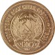 10 Rubel Tscherwonez 7,74g Gold
