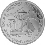25 Rubel Segelschiff 'Elisabeth' 1oz Palladium 1991 diff.