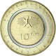10 Euro BRD Polymerring 'In der Luft'